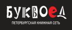 Скидка 5% для зарегистрированных пользователей при заказе от 500 рублей! - Ивановка