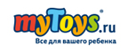 Игрушка своими руками Змейка в подарок. - Ивановка